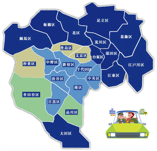 出張マッサージ　東京　リモは、新宿区を中心に渋谷区、目黒区、港区、中野区へ無料でお伺いしております。
